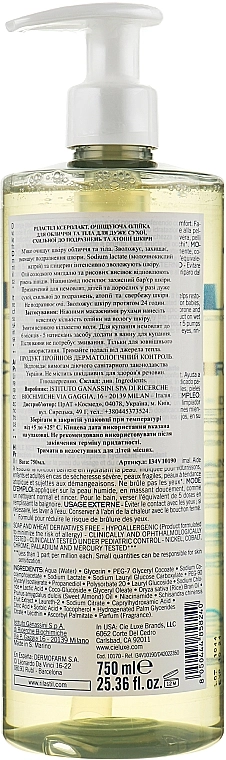 Rilastil Очищающее масло для лица и тела для очень сухой, склонной к раздражению и атопии кожи Xerolact Cleansing Oil - фото N4