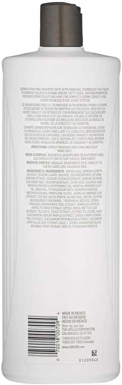 Nioxin Очищувальний шампунь Thinning Hair System 2 Cleanser Shampoo - фото N2