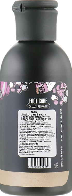 NUB Кислотный пиллинг для педикюра Foot Care Callus Remover Wild Berries - фото N2