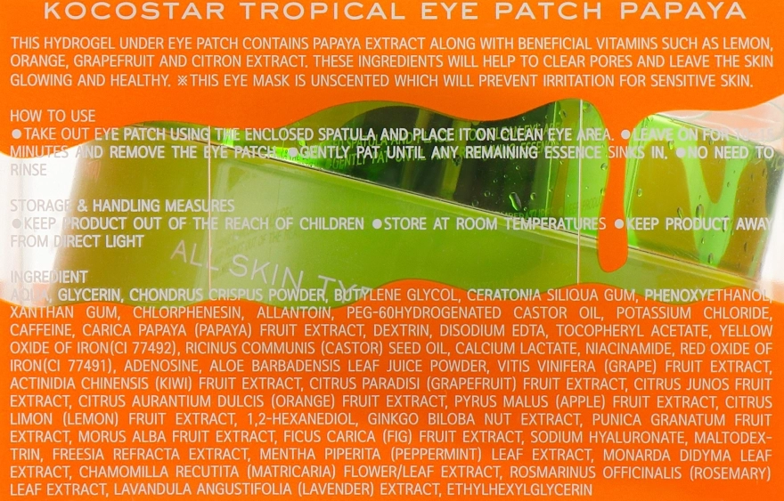 Kocostar Гидрогелевые патчи для глаз "Тропические фрукты. Папайя" Tropical Eye Patch Papaya - фото N6