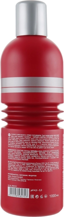 C:EHKO Шампунь сріблястий Basics Line Silber Shampoo - фото N4