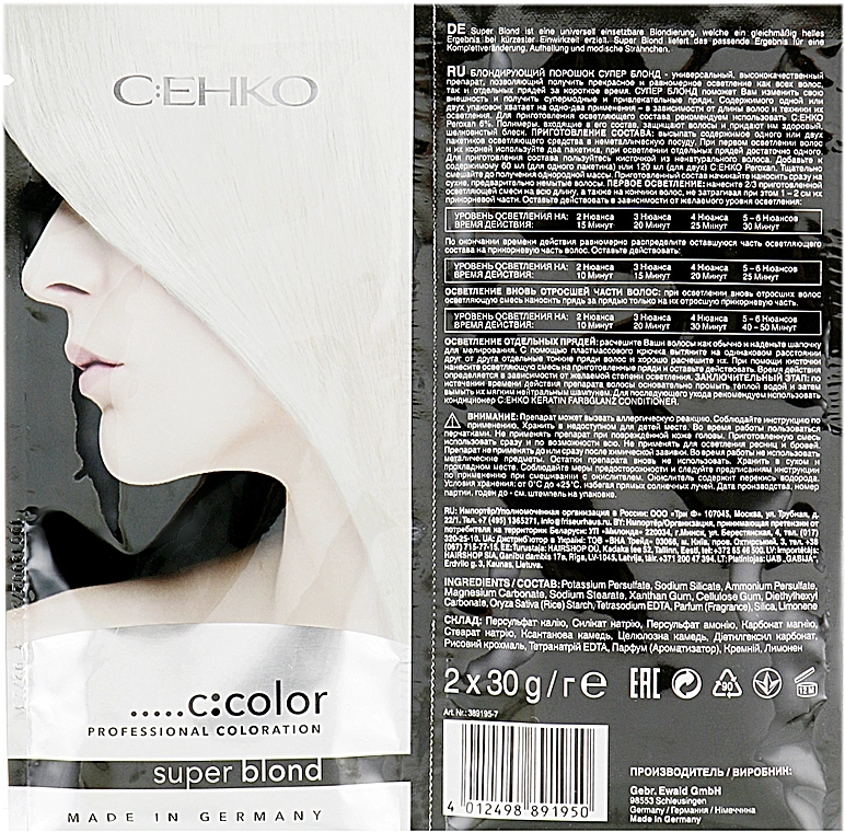 C:EHKO Блондирующий порошок без пыли Color Cocktail Super Blond - фото N1