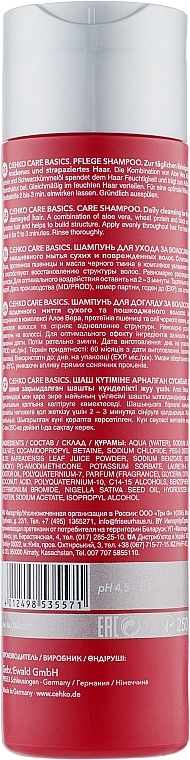 C:EHKO Шампунь для ухода за волосами Basics Line Pflege Shampoo - фото N2