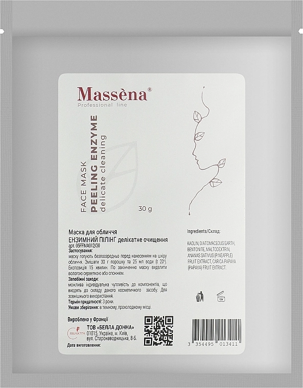 Massena Очищающая пилинг-маска для лица Purifying Mask Peeling Enzyme - фото N1