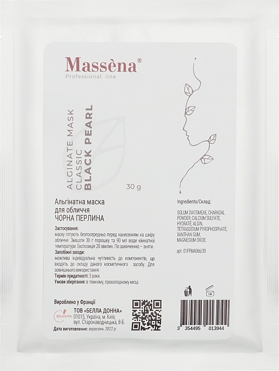 Massena Альгинатная маска для лица с добавлением черной жемчужины Alginate Mask Classic, 30g - фото N3