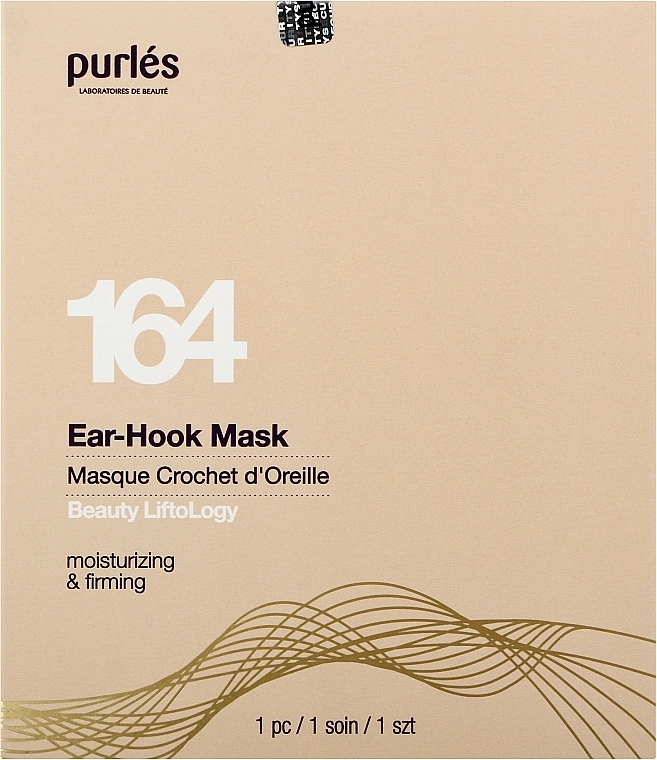 Purles Маска для корекції овалу обличчя Beauty LiftoLogy 164 Ear-Hook Mask - фото N1