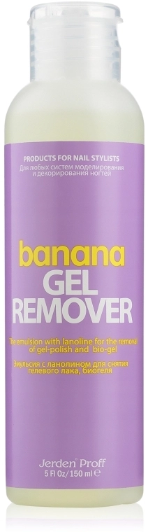 Jerden Proff Рідина для зняття гель-лаку Gel Remover - фото N2