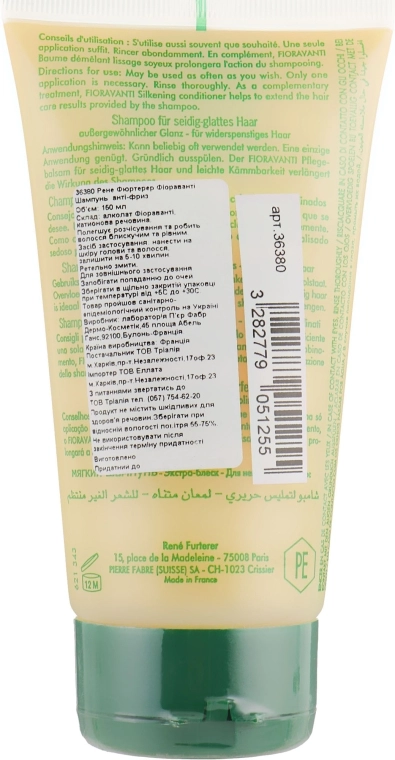 Rene Furterer Смягчающий шампунь для непослушных, волнистых волос Fioravanti Anti-Frizz Silkening Shampoo - фото N2