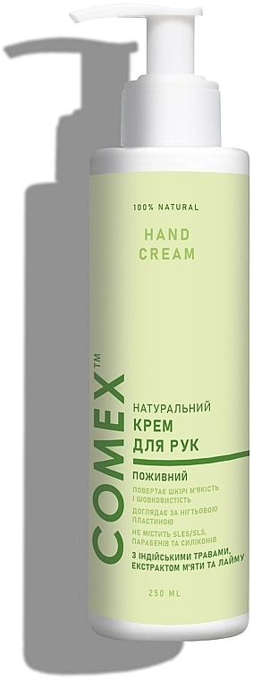 Comex Ayurvedic Natural Натуральный крем для рук питательный с экстрактом мяты и лайма - фото N1