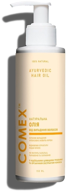 Comex Ayurvedic Natural Натуральное масло от выпадения волос из индийских целебных трав Comex Ayurverdic Natural Oil - фото N1
