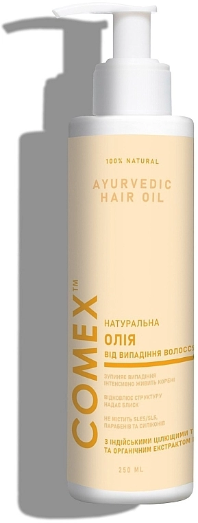 Comex Ayurvedic Natural Натуральное масло от выпадения волос из индийских целебных трав Comex Ayurverdic Natural Oil - фото N6