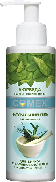 Comex Ayurvedic Natural Натуральний гель для вмивання для жирної й комбінованої шкіри - фото N3