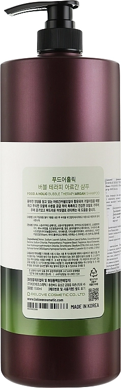 Foodaholic Шампунь для волосся з аргановою олією Bubble Therapy Argan Shampoo - фото N3