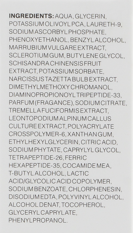 Innoaesthetics Антиоксидантная сыворотка для лица Epigen 180 Antiox Serum - фото N4