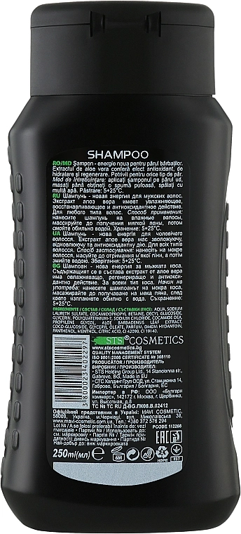 Compass Мужской шампунь для волос "Vital comfort " Solid Man Hair&Body Shampoo - фото N2