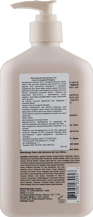 Молочко для тела "Коа и Сладкий Миндаль" - Hempz Koa & Sweet Almond Smoothing Herbal Body Moisturizer, 500 мл - фото N2