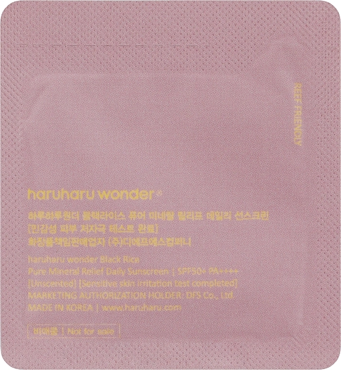 Haruharu Мінеральний сонцезахисний крем Wonder Black Rice Pure Mineral (пробник) - фото N1