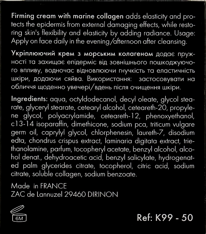 Mila Укрепляющий дневной крем с морским коллагеном Firming Day Cream With Marine Collagen - фото N3