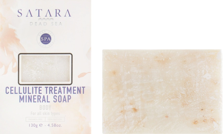 Satara Антицеллюлитное мыло Dead Sea Cellulite Treatment Mineral Soap - фото N1