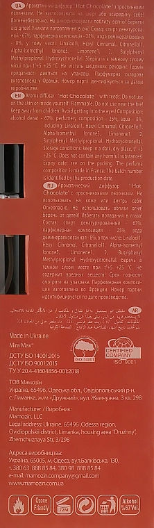 Mira Max Аромадиффузор + тестер Hot Chocolate Fragrance Diffuser With Reeds - фото N3