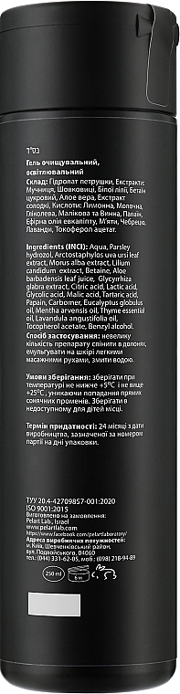 Pelart Laboratory Гель для лица с эффектом осветления Cleansing Gel For Brightening - фото N2