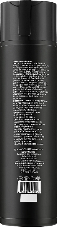 Pelart Laboratory Лікувальний шампунь від псоріазу Medical Shampoo - фото N2