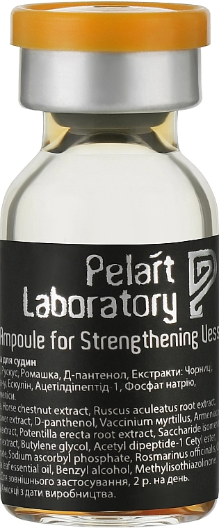 Pelart Laboratory Ампула локального применения для укрепления сосудов Ampoule For Strengthening Vessels - фото N1