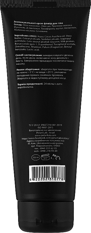 Pelart Laboratory Увлажняющий крем-флюид для тела Moisturizing Body Cream - фото N2