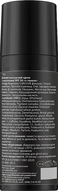 Pelart Laboratory Денний крем з колагеном SPF 30 для обличчя, з тоном Collagen Matting Day Care Cream With SPF 30 - фото N2