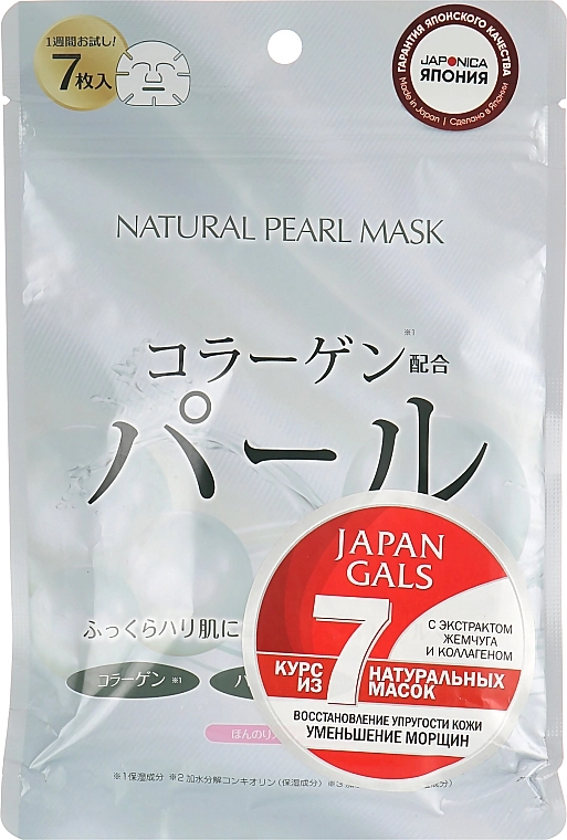 Japan Gals Натуральна маска для обличчя з екстрактом жемчуга Natural Pearl Mask - фото N1