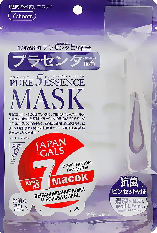 Japan Gals Маска для лица с плацентой "Pure5" Pure5 Essential - фото N1