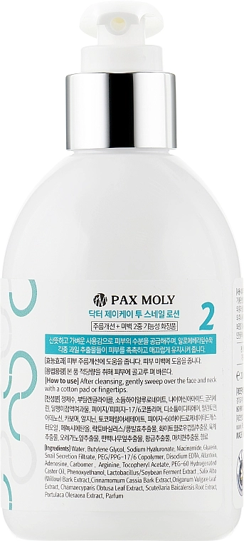 Pax Moly Лосьйон для обличчя та шиї з муцином равлика Dr. JK2 Snail Lotion - фото N2