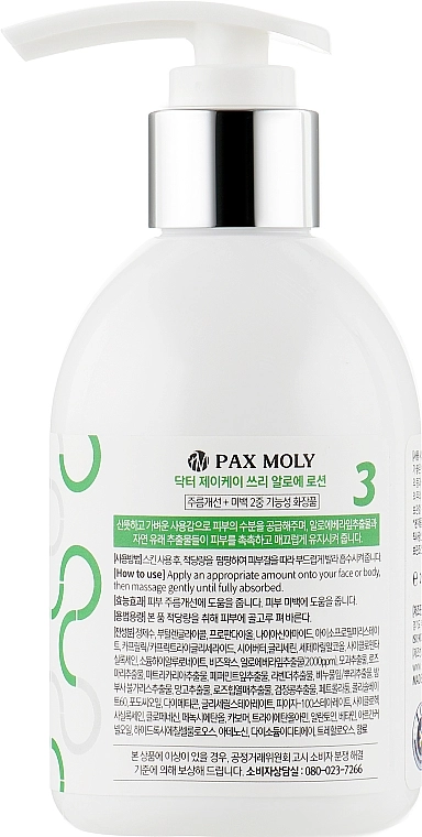 Pax Moly Лосьон для лица и тела с алоэ вера Dr. JK3 Aloe Vera Lotion - фото N2