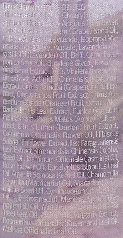 Pax Moly Очищувальна олія для обличчя з екстрактом лаванди Lavender Cleansing Oil - фото N3