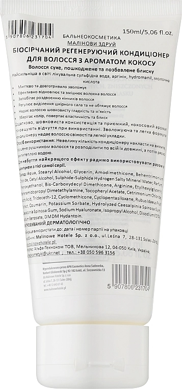 Balneokosmetyki УЦЕНКА! Кондиционер восстанавливающий биосульфидный с ароматом кокоса для сухих, поврежденных и тусклых волос *, 150ml - фото N2