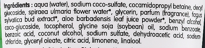 Coslys Шампунь для волос и тела с органическим экстрактом почек бука Shampoo for Hair and Body with Organic Beech bud Extract - фото N3