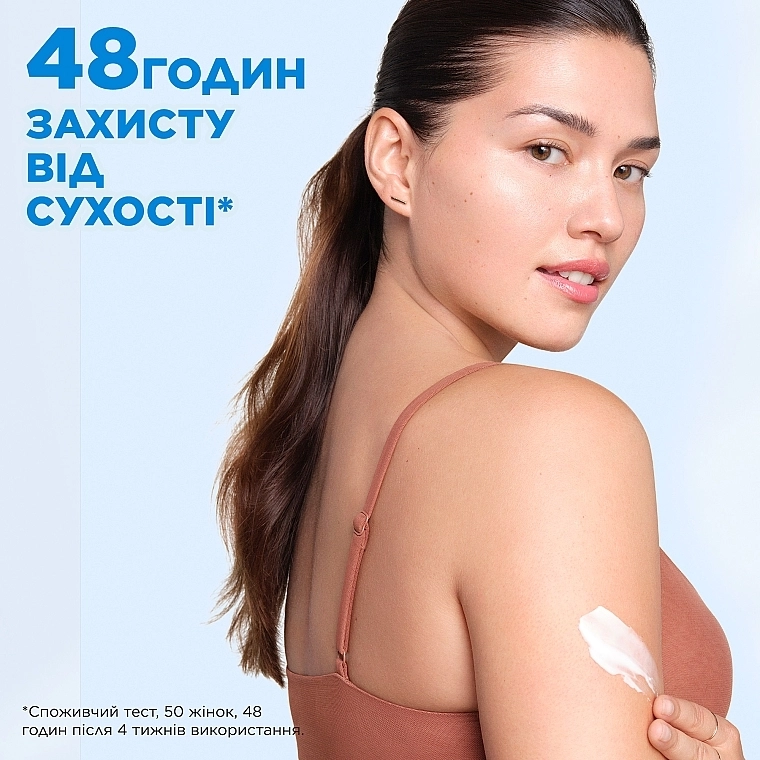 Mixa Укрепляющий лосьон с керамидами для очень сухой кожи Ceramide Protect Body Lotion - фото N6