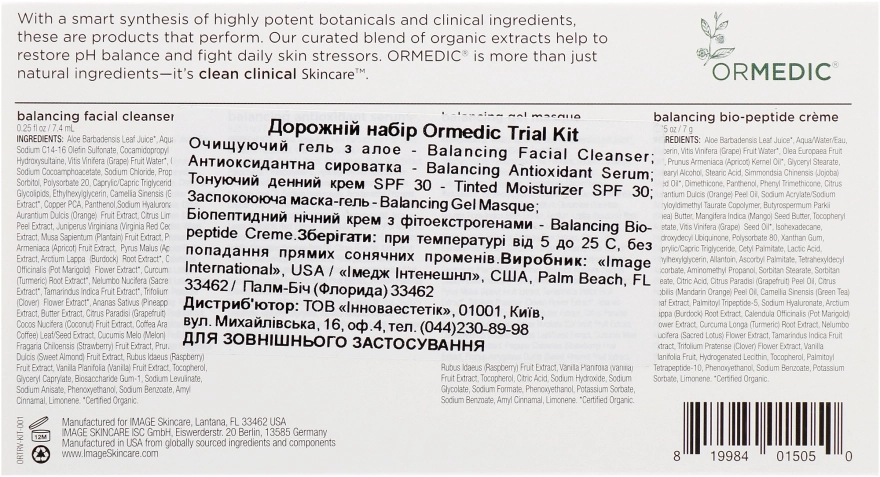 Image Skincare Набір Ormedic Trial Kit (f/cleans/7.4ml + mask/7.4ml + ser/7.4ml + cr/7.4ml) - фото N3