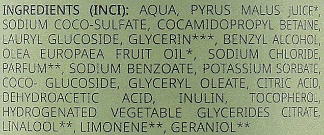 Benecos Гель для душу 2в1 Shower Gel and Shampoo Organic Olive Oil - фото N3