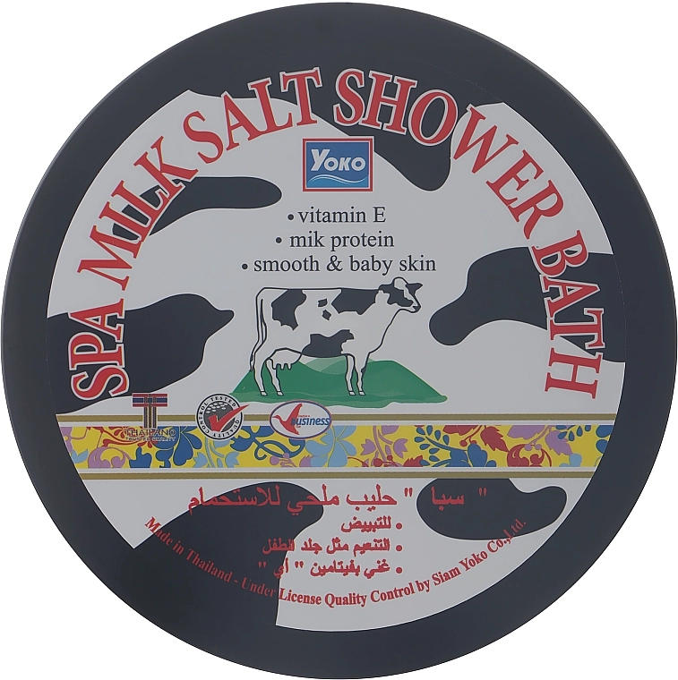 Yoko Скраб-сіль для душу з молоком Milk Salt - фото N1