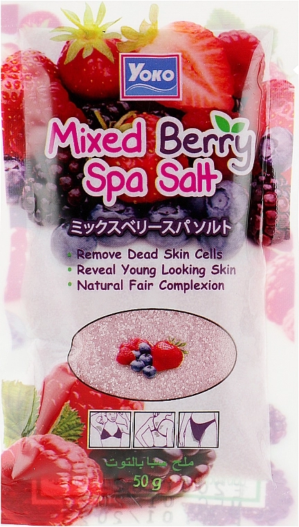 Yoko Скраб-сіль для тіла з екстрактом полуниці та шовковиці Mixed Berry Spa Salt - фото N1