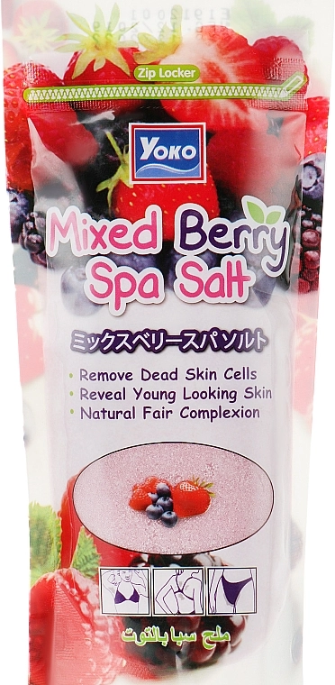 Yoko Скраб-соль для тела с экстрактом клубники и шелковицы Mixed Berry Spa Salt - фото N3