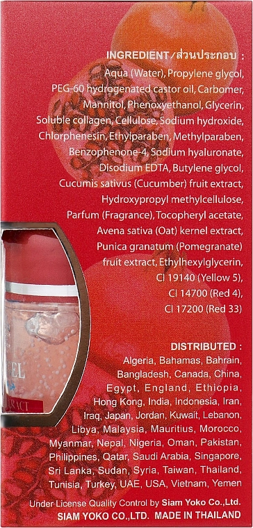 Yoko Гель для век Eye Gel Pomegranate Extract - фото N3