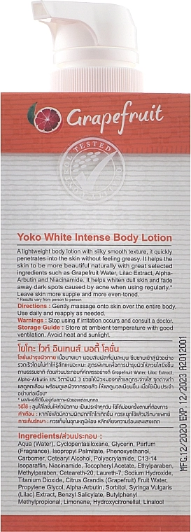 Yoko Лосьйон для тіла White Intense Body Lotion - фото N3