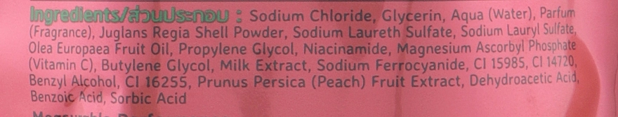 Yoko Скраб персиковый, для тела Gold Spa Peach Milk Salt Body Scrub - фото N3