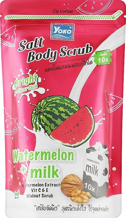 Yoko Скраб-соль для тела "Арбуз и молоко" Gold Salt Body Scrub Watermelon + Milk - фото N1