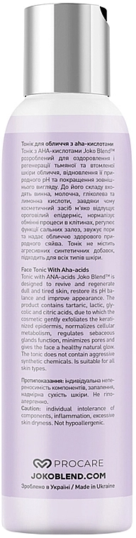 Joko Blend Тоник для лица с АНА-кислотами With Aha Acids Face Tonic - фото N3