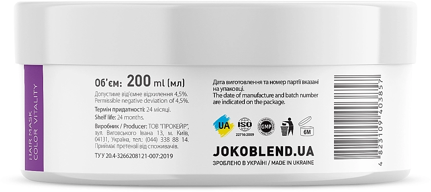 Joko Blend Маска для фарбованого волосся Color Protect Hair Mask - фото N3