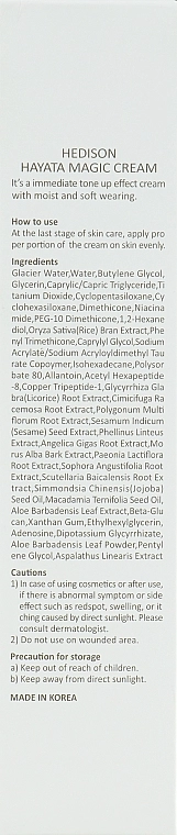 Dr.Hedison Крем для вирівнювання тону й рельєфу шкіри обличчя під макіяж Hayata Magic Cream - фото N3