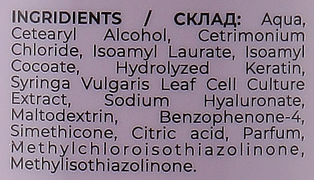 Unic Відновлюючий кондиціонер для ламкого та пошкодженого волосся Hyaluronic Keratin Regenerating Conditioner - фото N2